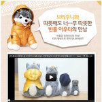개콘 정<b>여사</b> 브라우니, 차가운 도시 남자 역시나 품절남