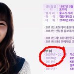 신보라가 18000년 이상 살았다는 증거