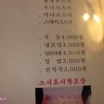 건대맛집-건대회전초밥집 스시야