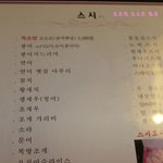 건대맛집 - 건대회전초밥집스시야