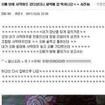 오빠방에 <b>사막</b>여우 갖다놨더니...[펌]