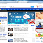 웹하드 이름계의 <b>혁명</b>
