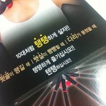 <b>텐</b>탱안마기사서 매끈한 다리 만들어봐요!!