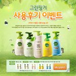 기분좋은 보송보송함!!! 육아에 꼭 필요한! 목욕용품!!