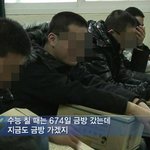 <b>훈련병들</b>의 착각 ㅋㅋㅋ