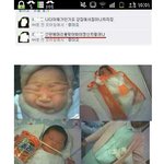 정신나간 간호<b>조무사</b>.jpg