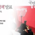 여성을 위한 박근혜식 정책발표, 박근혜후보가 말한 정책 관련 내용입니다...