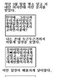 재미있는 사진 <b>재탕</b>하기 11