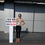 <b>lg</b>그룹 구본무 회장 자택 앞, 미녀가 어인 일로?