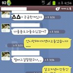 니가 강마루냐? 드라마 너무 많이보셨어~