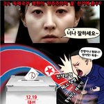 너나 잘하세요 ~