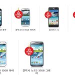 올레닷컴 올레샵에서 별 통크게 푸네요 별<b>타임</b> 이벤트 ㅋㅋ
