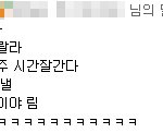 스샷有)<b>대리</b>님한테 말대답을... 회사 그만둬야 될까요?