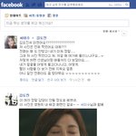 <b>신사</b>의 품격 페이스북해요!! .jpg