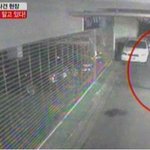 <b>cctv</b>를 통해 밝혀지는 연예인들의 실체