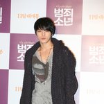 경쟁작이라도 볼 건 봐야죠! <범죄소년> <b>vip</b> 시사회 훔쳐보기!