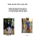 <b>살다</b><b>살다</b> 이런 대박집은 처음 !!!!