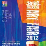 주말에 가볼만한 전시회 정보 공유