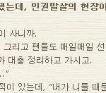 <b>투피엠</b>이 뭘 그리 잘못했냐