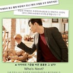 이번에 뚜레쥬르 대박 캐스팅!!