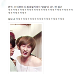 <b>은혁</b>아이유 열애설 인정????