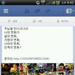 <b>비전</b>파워 파이어팀ㅋ