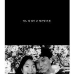 뒷북치는 슬픈만화, 사진 11