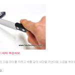 초콜릿 쇼핑몰의 <b>경고</b> .jpg