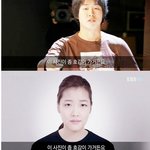 사람은 자기 얼굴과 닮은 <b>이성</b>에게 끌린다