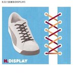 운동화 <b>끈</b> 이쁘게 묶는 법