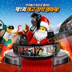 수상경력을 위한 레고 <b>창작</b> 영화제 으으으