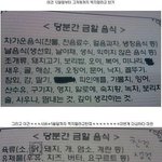 <b>한약</b>을 먹으면 몸이 좋아지는 이유