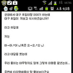 <b>경상도</b> <b>사람</b> 공감글