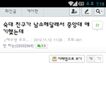 <b>숙명</b>여대 레벨.jpg