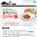 블랙<b>스미스</b>에서 이벤트한다던데~~