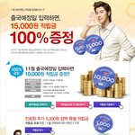 곧 해외나가시면서 면세점 이용하실분들 보세요 ^ ^ /