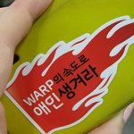 ...소개팅이 나에게 똥을줬어.