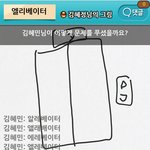 어려운 카<b>xx</b>오톡 게임