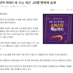 따뜻한곳으로가..