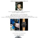 [시계추천] 11월호 REVOLUTION(레볼루션) 벨앤<b>로스</b> 워치