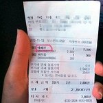 사진有)남친의 <b>발칙</b>한 행동을 잡다 !!!!도와주세요ㅠㅠㅠ