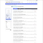 충격)<b>일베</b> 아고라 청원중인 사람 정보입니다...