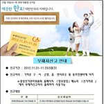 선거당일 투표 못하시는 분은 이렇게 해보세요~