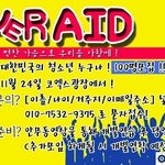11월 24일 <b>플래시</b>몹, poweraid! 사진有