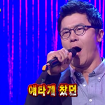 라디오스타 <b>자막</b> 저거 뭐냐