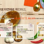 알뜰하게 장보던 날
