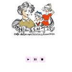 +추가)널 내<b>여친</b>으로 받아줄게 사진有