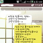 헤어진 남친의 마지막 남긴말(사진있음)