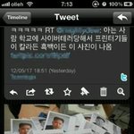 반도의 흔한 해킹.jpg