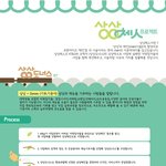 저희 상상바를 도와주세요. 읽어보시고 꼭 도와주세요!!!